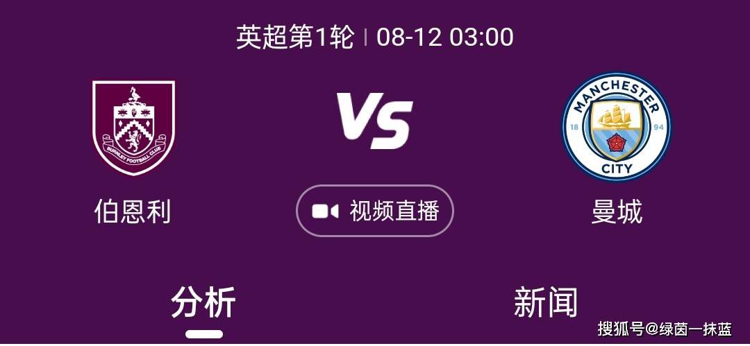 马蒂普在利物浦4-3击败富勒姆的比赛中首发出场，但在下半场受伤离场。